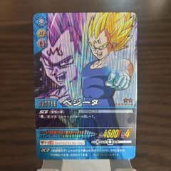 ドラゴンボール データカードダス 激レア ベジータ - メルカリ