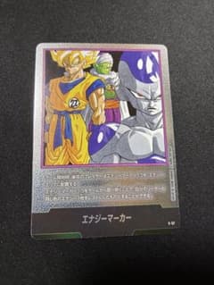 エナジーマーカー 27巻 漫画ブースター マンガ フュージョンワールド