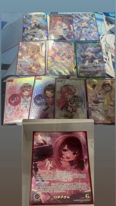 ホロカ ホロライブカード まとめ売り ロボ子さん our など sr ur sy