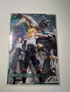 アーセナルベース オルフェ・ラム・タオ&イングリット・トラドールU