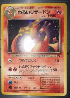 カトレア SR S6K 漆黒のガイスト 080/070 - メルカリ