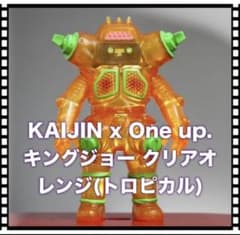 ウルトラマン キングジョー フィギュア oneup KAIJIN ソフビ - メルカリ