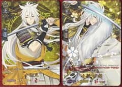 TRR ヴァンガード 刀剣乱舞 小狐丸 2種セット - メルカリ