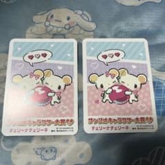 m56662151606_1.jpg?1716393506