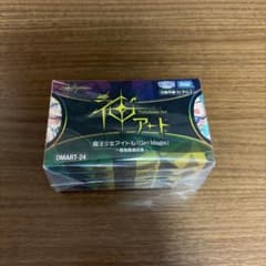 デュエマ 神アート 魔法少女アイドル コンプリートセット 青魔導具