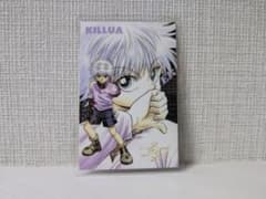 HUNTER×HUNTER 念能力測定シート キルア - メルカリ