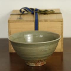 如拙庵 須田祥豊 青井戸 茶碗 共箱 高麗茶碗 李朝写し 煎茶 茶道具