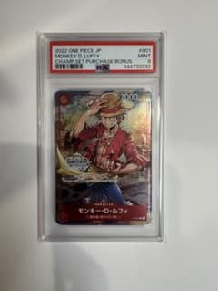 PSA9】モンキー・D・ルフィ P-001 チャンピオンシップセット - メルカリ