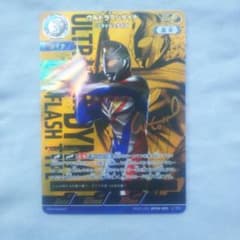 ウルトラマンカードゲーム・BP04-005「ウルトラマンダイナFT」SP