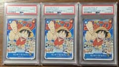 PSA10】モンキー・D・ルフィ 3連番 週刊少年ジャンプ付録 P-033 - メルカリ