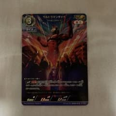 ウルトラマンダイナ ストロングタイプ AP - メルカリ