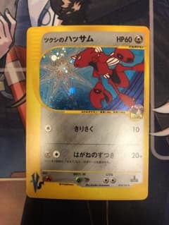 ツクシのハッサム - メルカリ