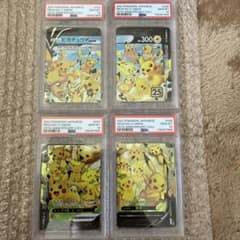 25周年記念のピカチュウV-Union 4枚セット 連番 psa10 - メルカリ