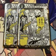 m56992872230_1.jpg?1763298455