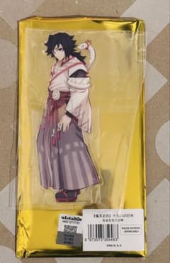 鬼滅の刃 冨岡義勇 アクリルスタンド 干支 2025年 巳年 - メルカリ