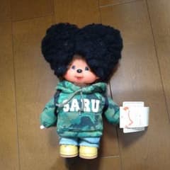 m57033195823_1.jpg?1737187138