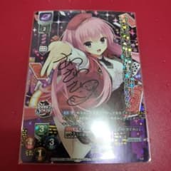 Lycee ゆずソフト2.0 三司あやせ 直筆サインカード - メルカリ