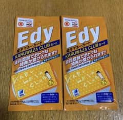 edy カード8枚 karuwaza club サークルK サンクス レアカード - メルカリ