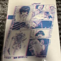 新品未使用品 当時物 童夢 本付き 抽選応募者限定 オリジナル公式T