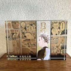 m57133300237_1.jpg?1710718067