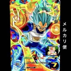 ⭐️スーパードラゴンボールヒーローズ ベジータ BM3-037 - メルカリ