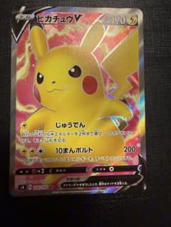 ピカチュウV SR S4 仰天のボルテッカー 104/100 - メルカリ
