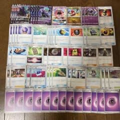 ポケモンカード エクストラ こくばバドレックスvmaxデッキ エクストラ