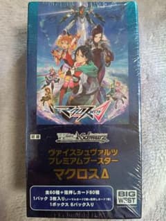 ⑧ヴァイスシュヴァルツ マギアレコード デッキ カードセット | Shop