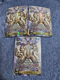 ユピテルモン 3枚セット BT24-101 SEC デジモンカード - メルカリ