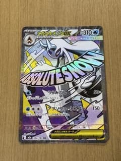 ポケカ メガユキメノコex MA 中国語箔押しエラーカード - メルカリ