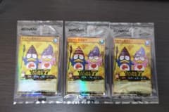 遊戯王ラッシュデュエル ドンペン&ドンコ 3枚セット - メルカリ