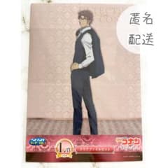 名探偵コナン 沖矢昴 クリアファイル セガラッキーくじ 一番くじ L賞