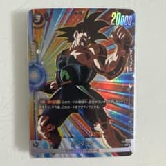 安いドラゴンボールフュージョンワールド バーダックの通販商品を比較