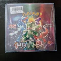 ろは様専用 ポケモン トリプルレットビート BOXシュリンク付き - メルカリ