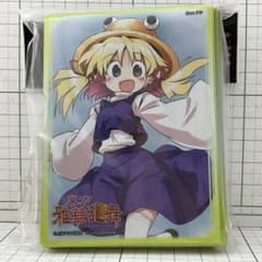 洩矢諏訪子 東方 波天宮 キャラ スリーブ 未開封 東方雅華乱舞 キャラ