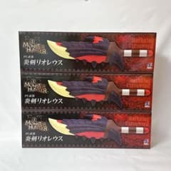 モンスターハンター PU武器 炎剣リオレウスの入手方法まとめ – 攻略大百科