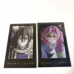 鬼滅の刃 ダイニング 箔押しチェキ風ブロマイド 伊黒小芭内、甘露寺蜜