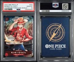 PSA10】モンキー・D・ルフィ P-001 チャンピオンシップセット - メルカリ