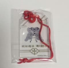 刀剣乱舞 都結び お守り風アクリルストラップ 鬼丸国綱 - メルカリ