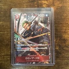 ワンピースカード ロロノア・ゾロ EB04-007 SR パラレル カード - メルカリ