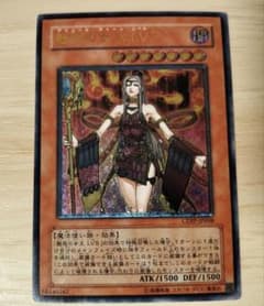 魅惑の女王 LV7 CDIP-JP008 - メルカリ