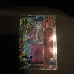 ドラゴンボールZ／ブルマ＆ウーロン＆孫悟空孫悟空 No.23 | Shop at