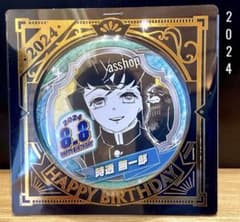 m57610692306_1.jpg?1723088837