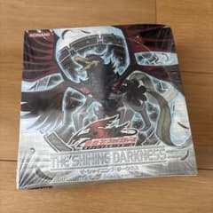 遊戯王 ザシャイニングダークネス 新品未開封BOX 絶版 初期 5DS - メルカリ