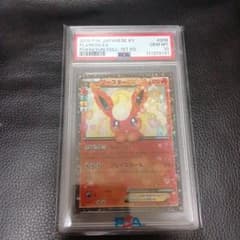 ブースターEX PSA10 ポケキュン - メルカリ