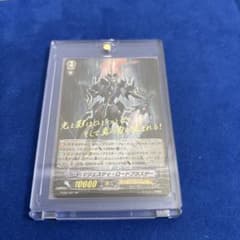 ヴァンガード SP マジェスティ・ロードブラスター 箔押し - メルカリ