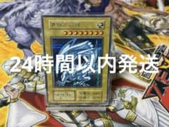 ブルーアイズホワイトドラゴン 青眼の白龍 遊戯王 海馬セット 復刻