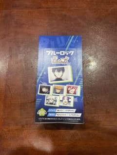 ブルーロック ぱしゃこれ BOX 未開封 - メルカリ