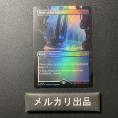 MTG foil 英語版 Galadriel's Dismissal LTC ③ | Shop at Mercari