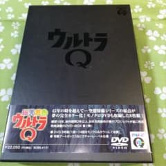 総天然色ウルトラQ DVD-BOXⅠ〈8枚組〉 - メルカリ